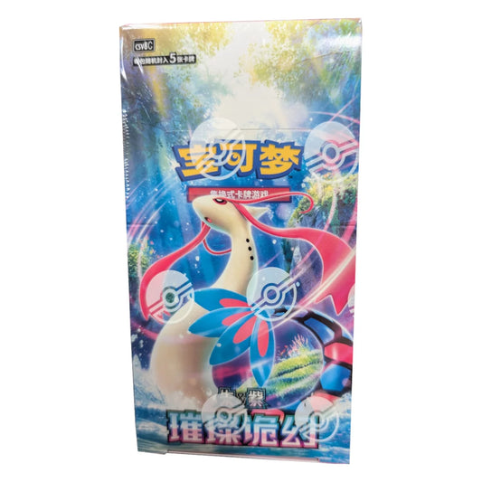Pokémon Brilliant Fantasy CSV8C Display – Chinesisch