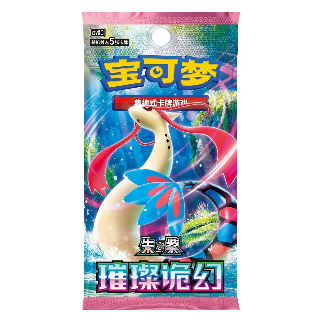 Pokémon Brilliant Fantasy CSV8C Booster – Chinesisch