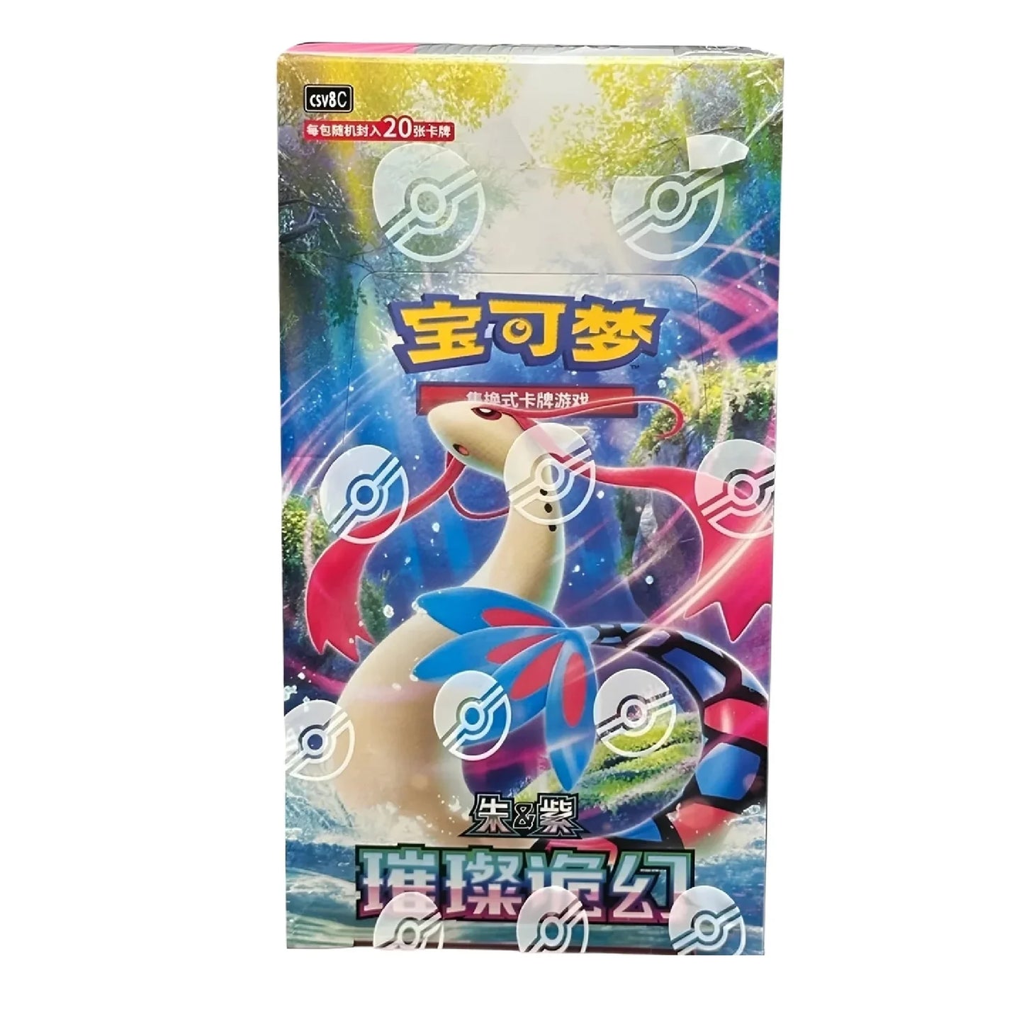 Pokémon Brilliant Fantasy CSV8C Jumbo-Display – Chinesisch