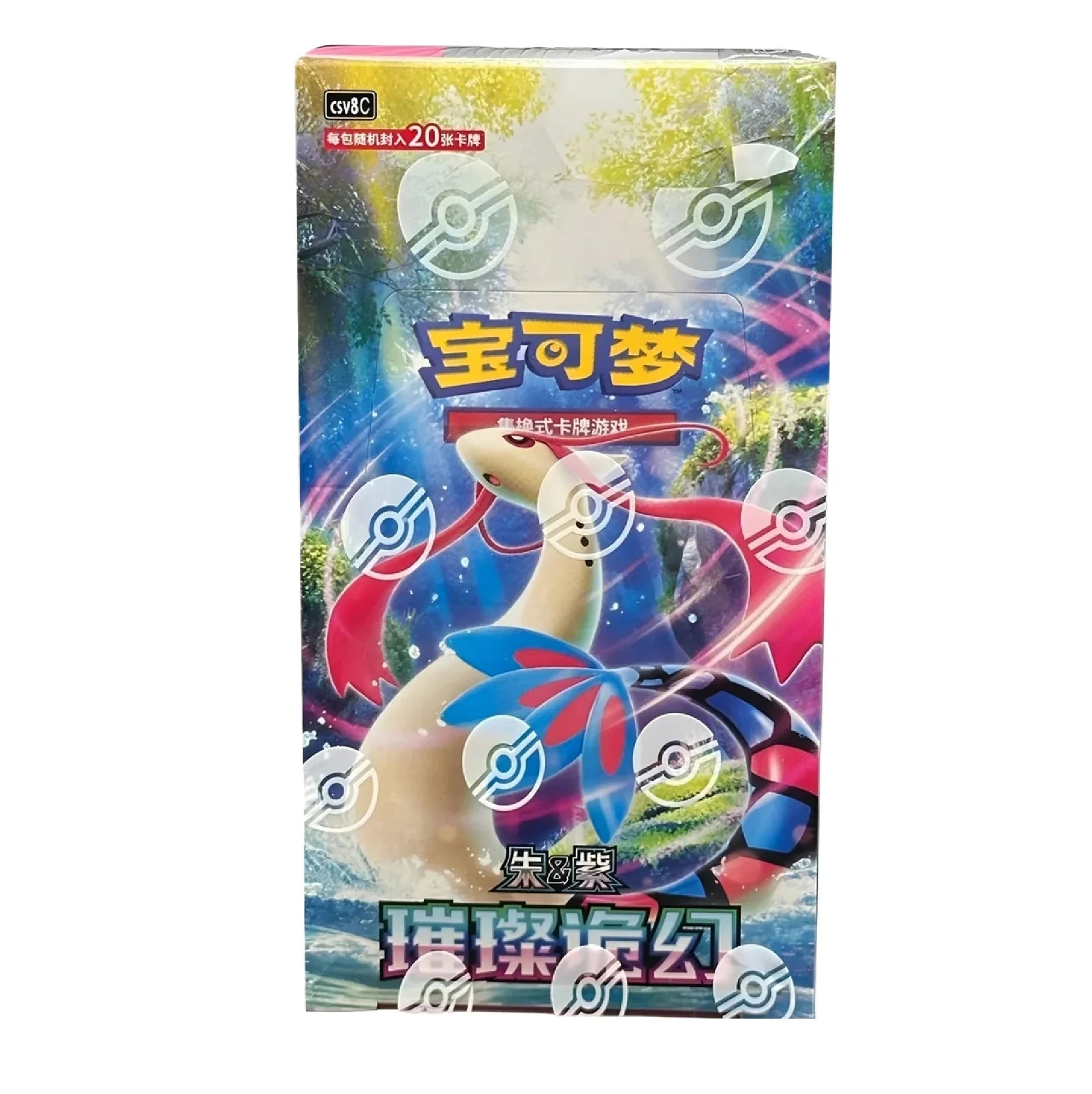 Pokémon Brilliant Fantasy CSV8C Jumbo-Display – Chinesisch