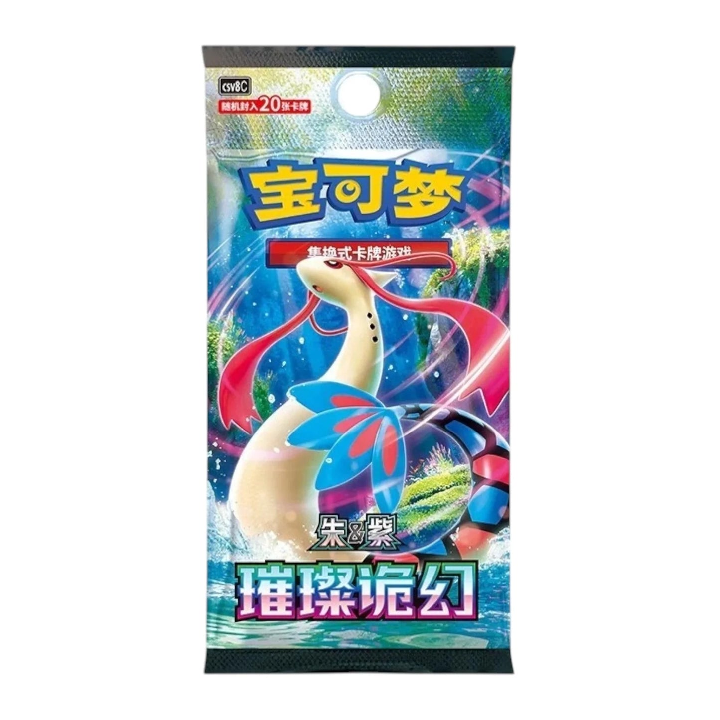 Pokémon Brilliant Fantasy CSV8C Jumbo-Booster – Chinesisch
