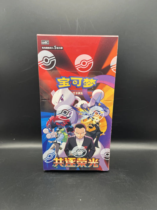 Pokémon Chasing Glory Together CSV10C Display Chinesisch – Verpackung