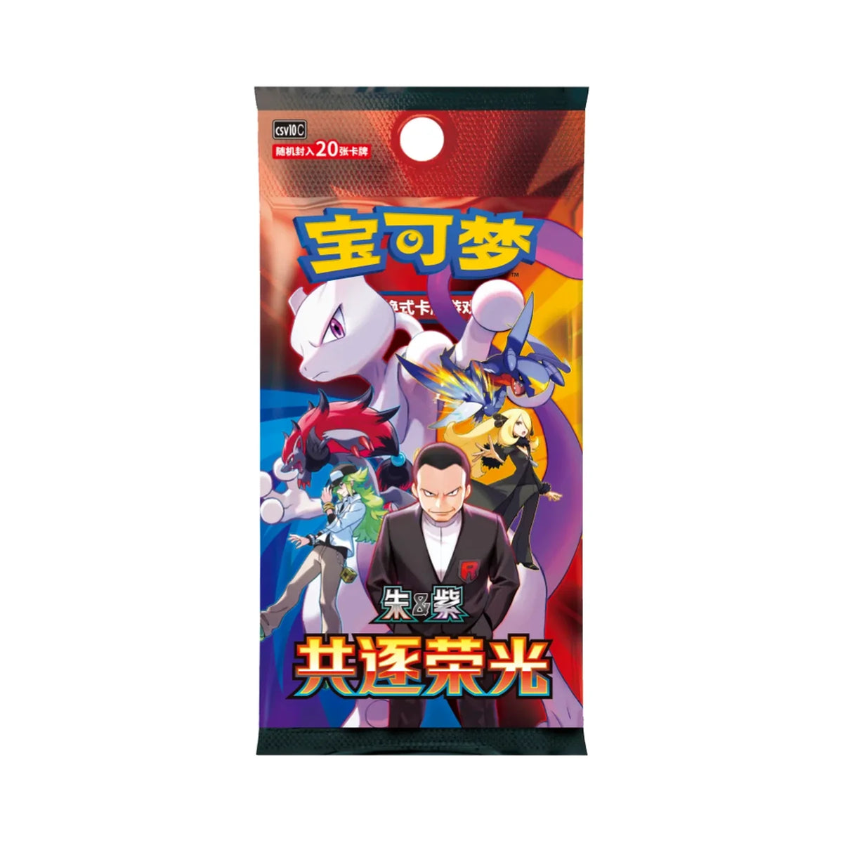 Pokémon Chasing Glory Together CSV10C Jumbo Booster – Chinesisch