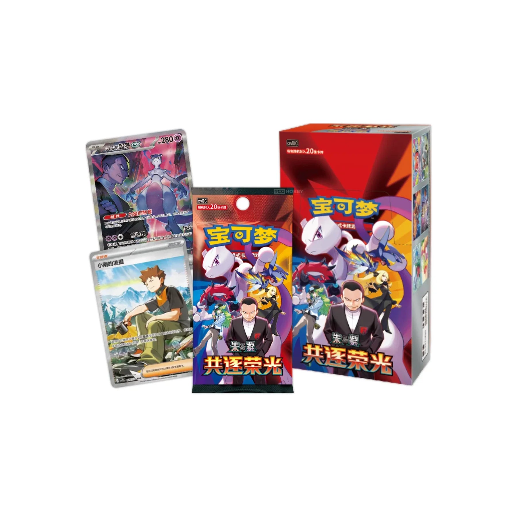 Jumbo Display mit Booster und Karten aus Chasing Glory Together