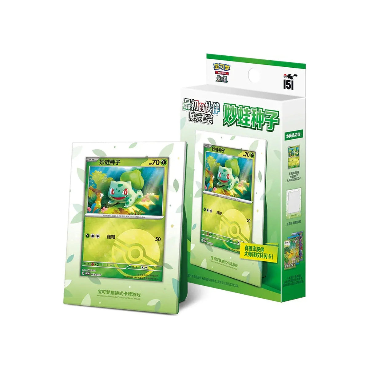 Pokémon Collect 151 First Partners Display Set – Bisasam