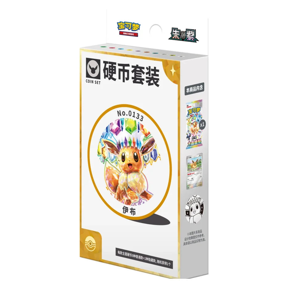 Pokémon Crystal Gathering Coin Set – Chinesisch