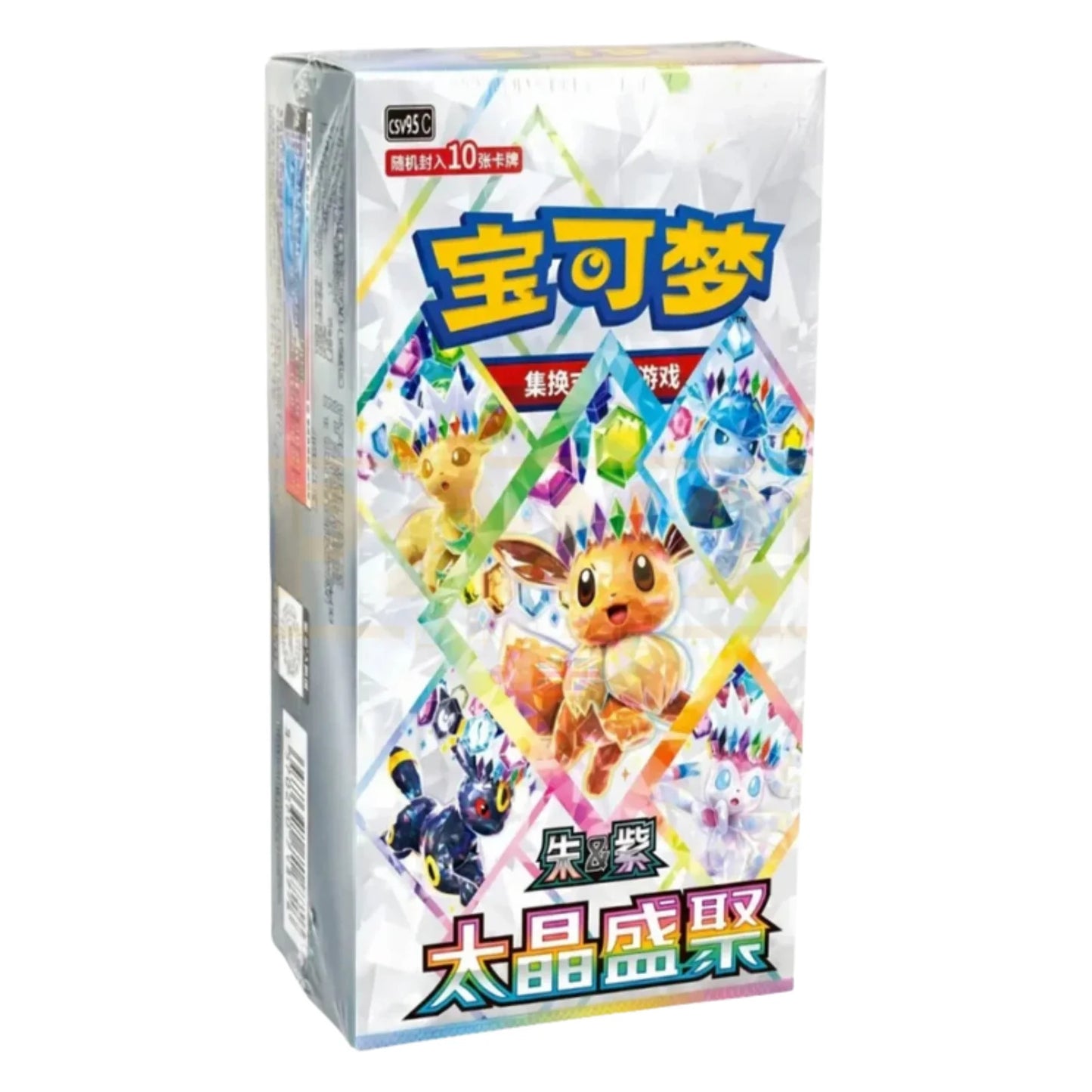 Pokémon Crystal Gathering CSV9.5C Display – Chinesisch