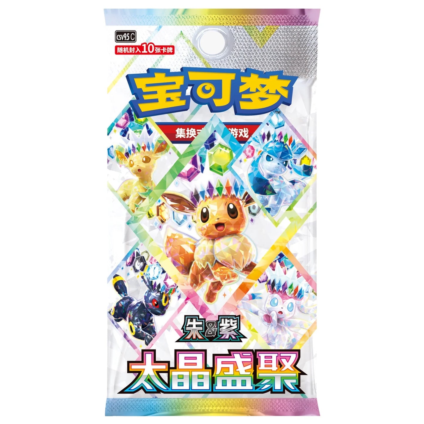 Pokémon Crystal Gathering CSV9.5C Booster – Chinesisch