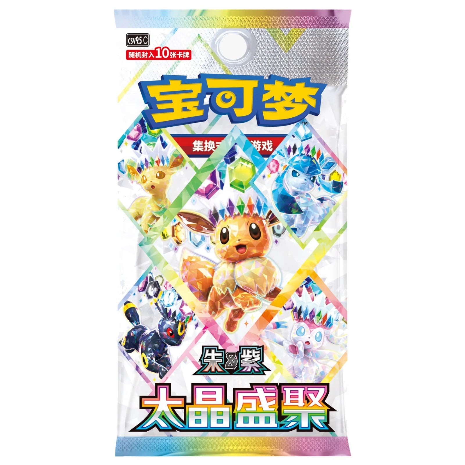 Pokémon Crystal Gathering CSV9.5C Booster – Chinesisch