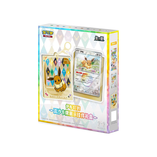 Pokémon Crystal Gathering CSV9.5C Quicksand Geschenkbox – Verpackung