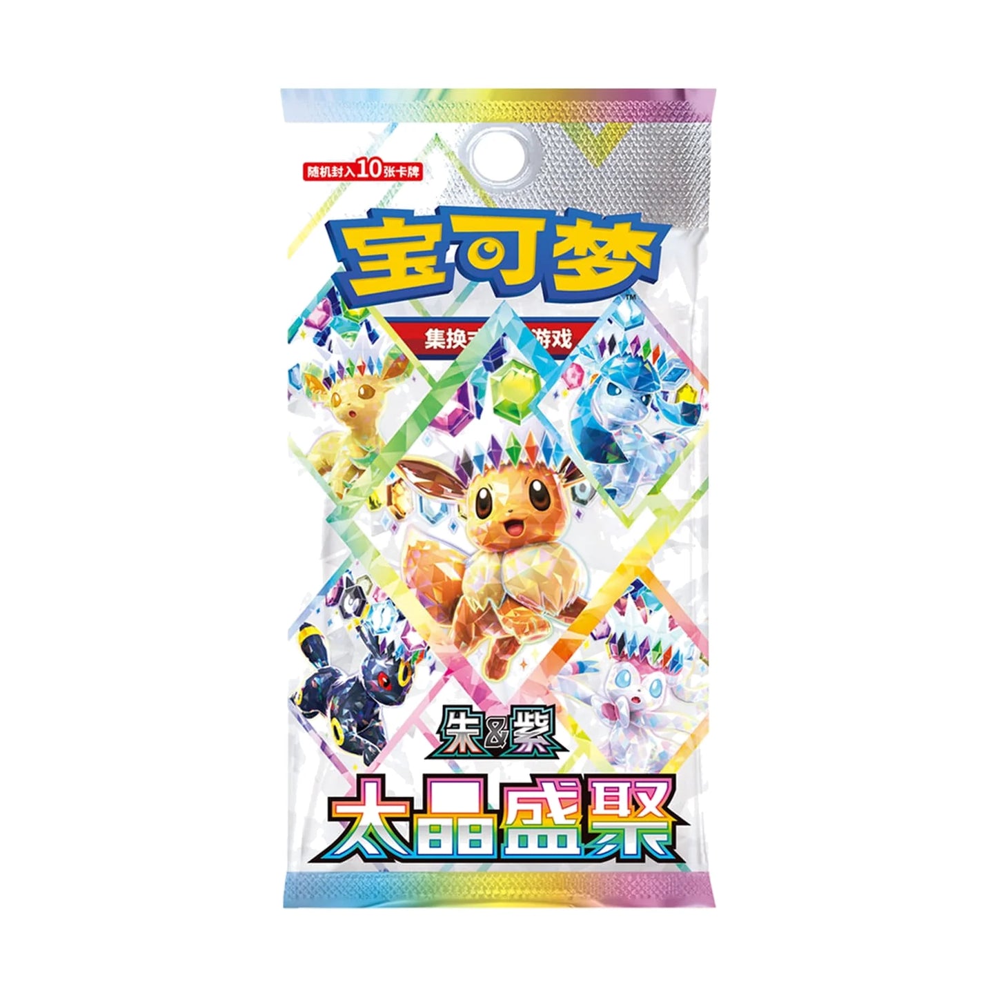 Pokémon Crystal Gathering CSV9.5C Booster – Chinesisch
