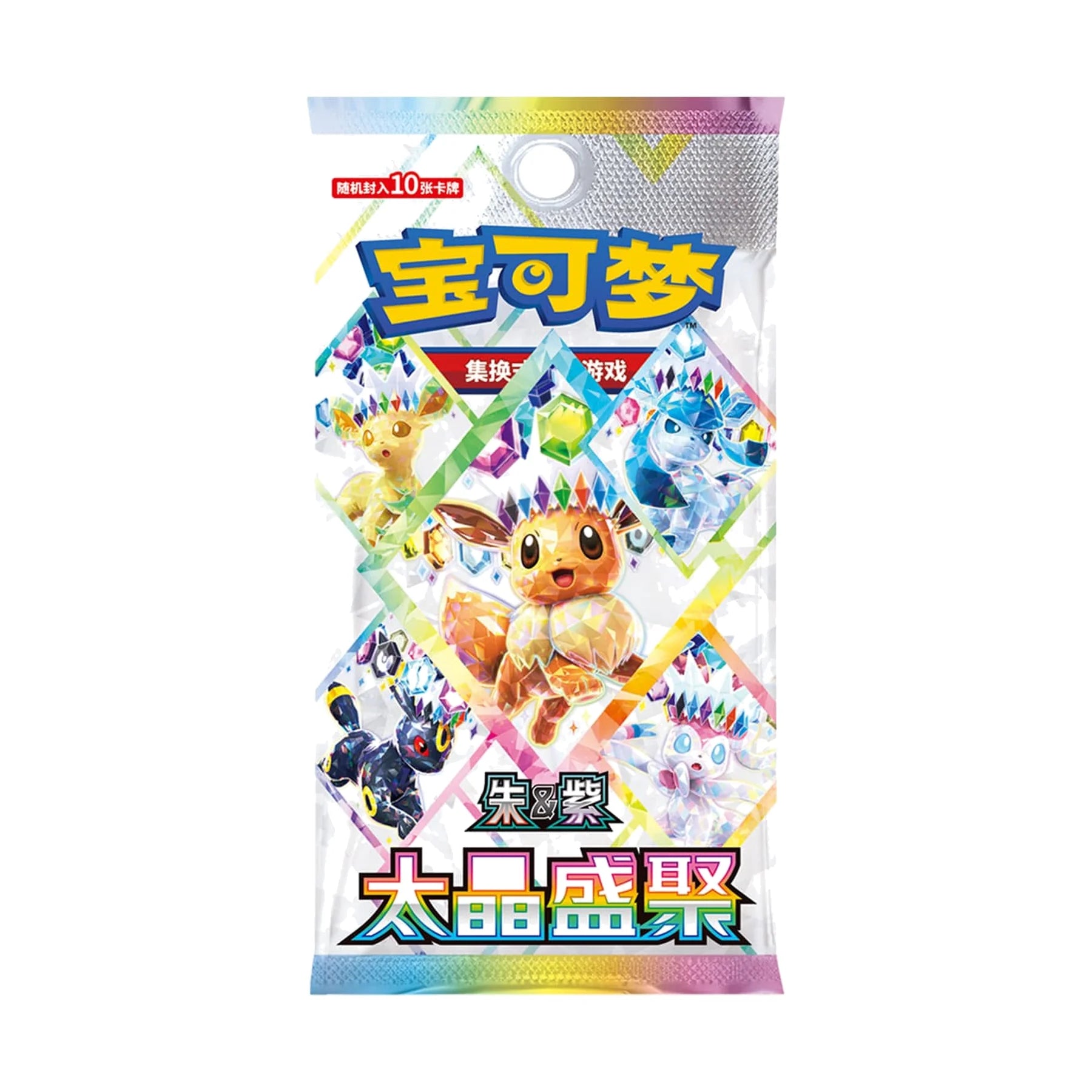 Pokémon Crystal Gathering CSV9.5C Booster – Chinesisch