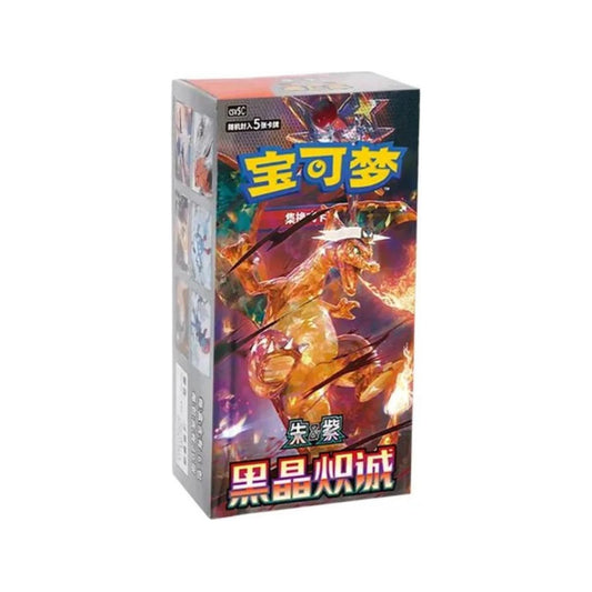 Pokémon Dark Crystal Blaze CSV5C Display – Chinesisch
