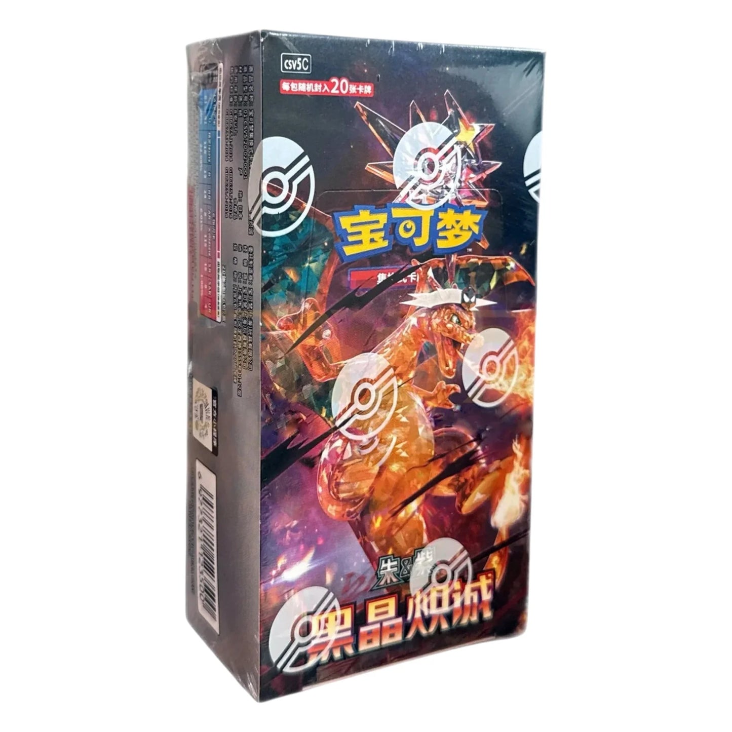 Pokémon Dark Crystal Blaze CSV5C Jumbo-Display – Chinesisch