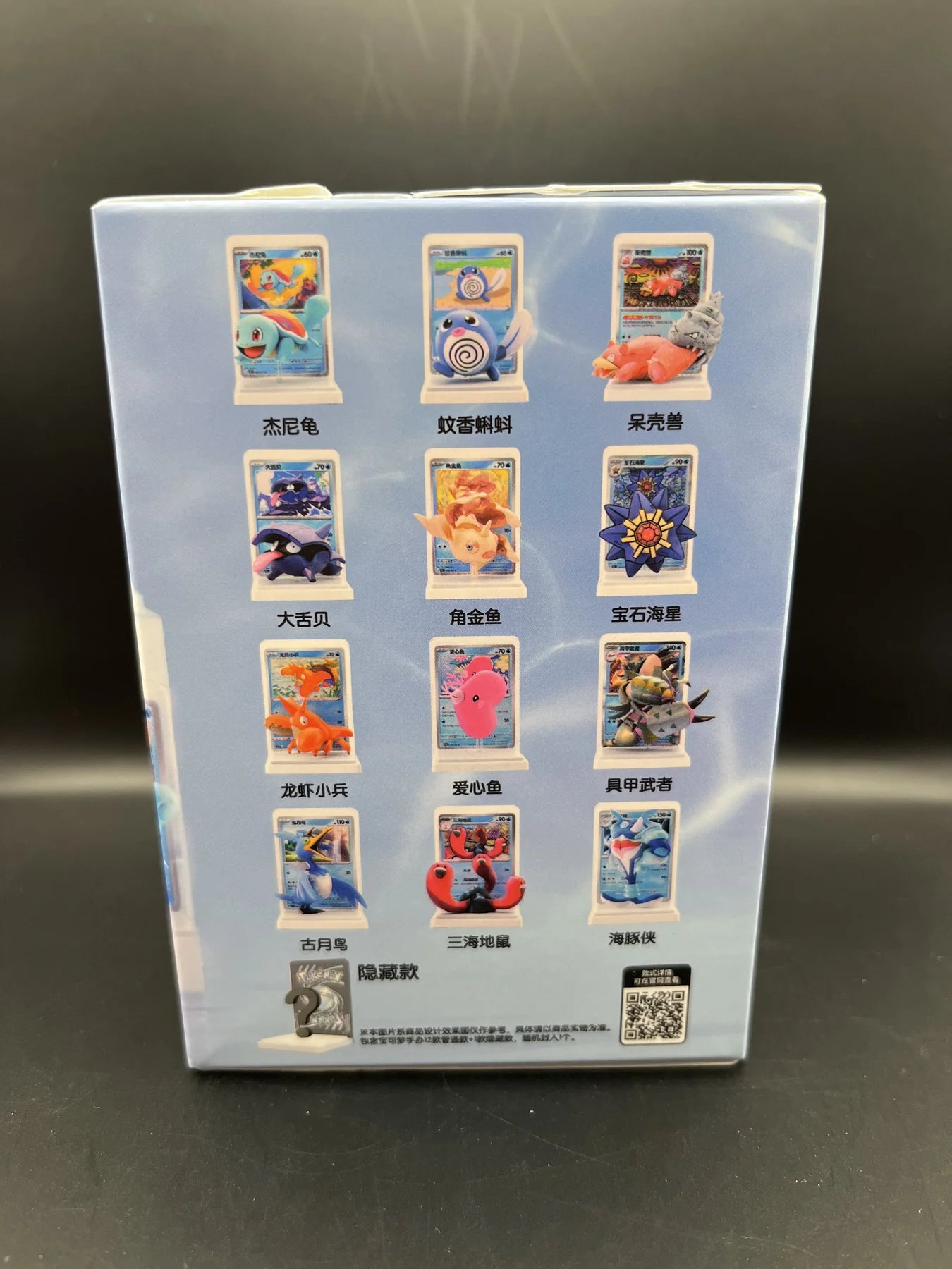 Übersicht aller enthaltenen Wasser-Pokémon-Figuren auf der Box-Rückseite