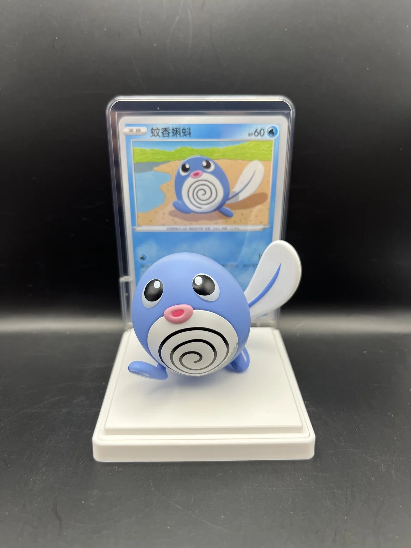 Beispiel-Figur Quapsel mit Holofoil-Promokarte und Display-Ständer