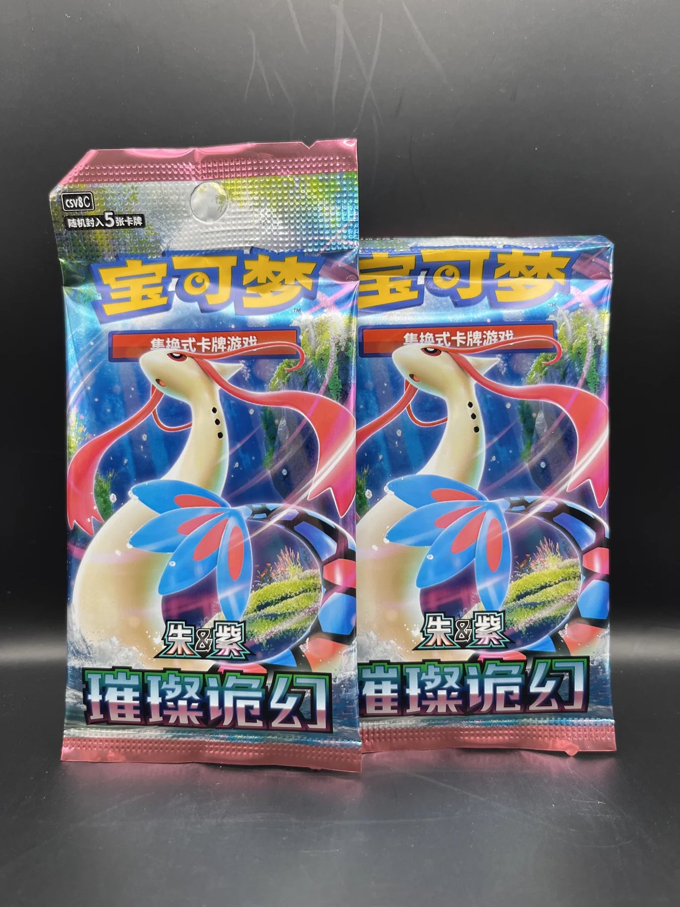 Zwei Slim-Booster Brilliant Illusions mit Milotic-Artwork