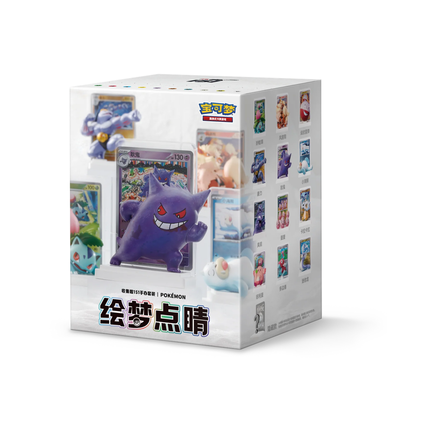 Pokémon Dream Painting Collection 151 Figure Set – Blindbox