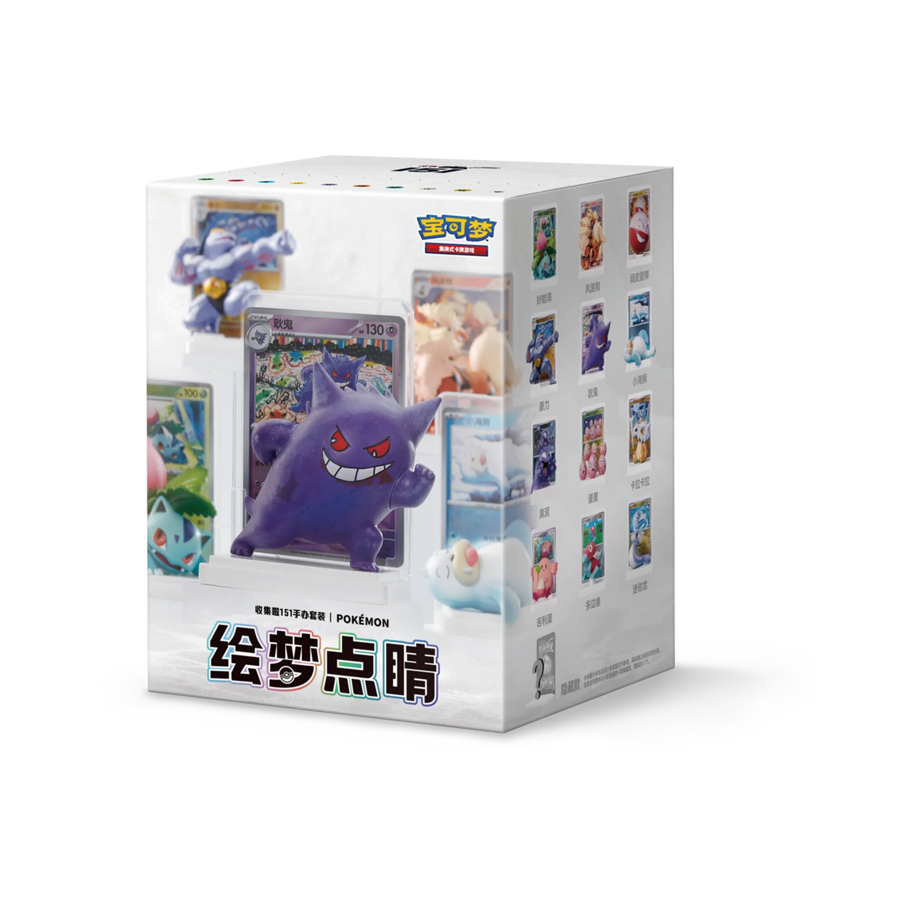 Pokémon Dream Painting Collection 151 Figure Set – Blindbox