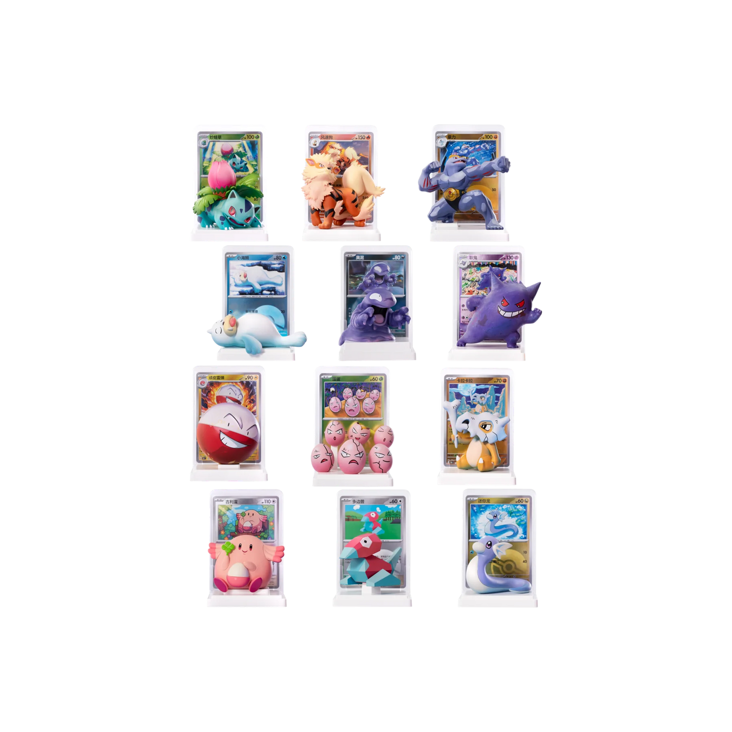 Übersicht aller 12 Figuren des 151 Figure Sets