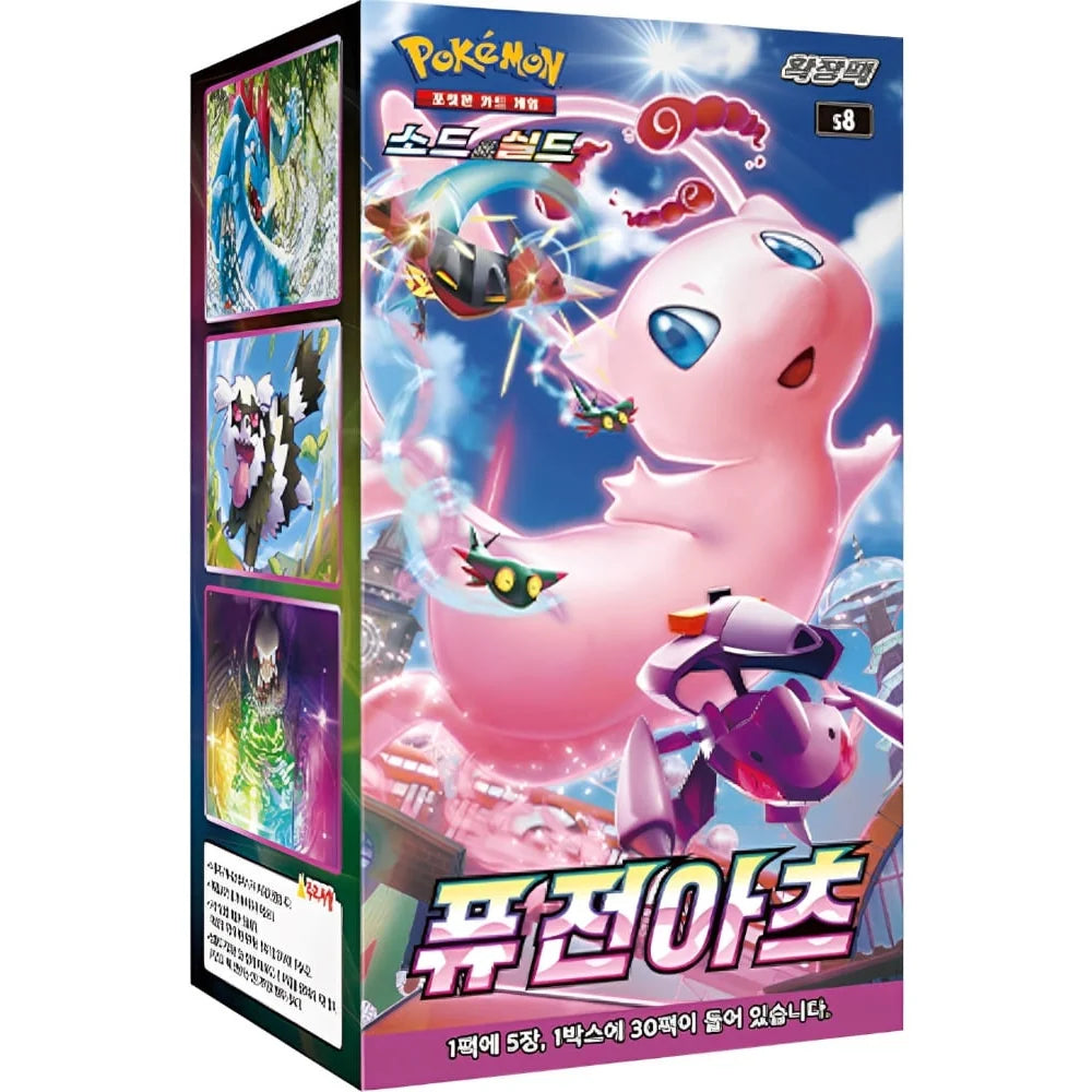 Pokémon Fusion Arts S8 Display – Koreanisch