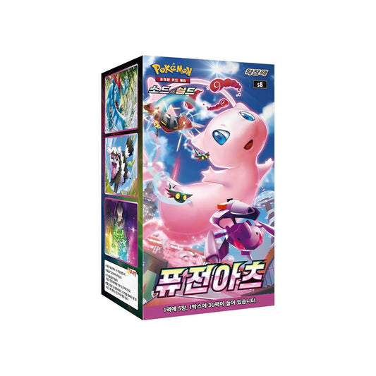 Pokémon Fusion Arts S8 Display – Koreanisch