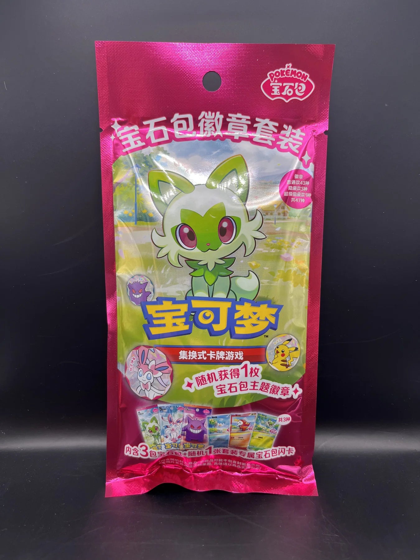 Pokémon Gem Pack Badge Set CBB1-2-3 Chinesisch – Verpackung