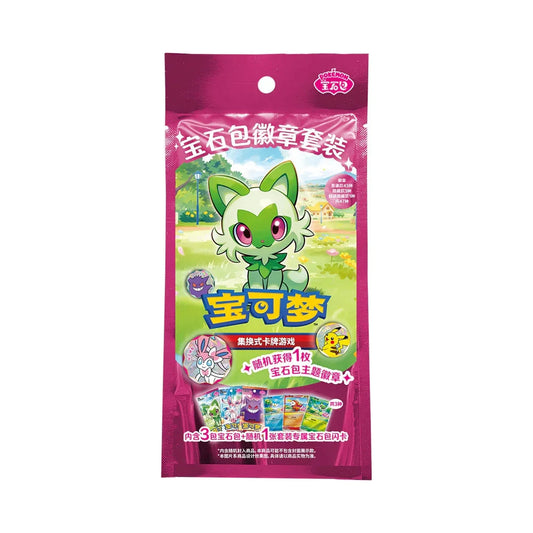 Pokémon Gem Pack Badge Set CBB1-2-3 – Verpackung