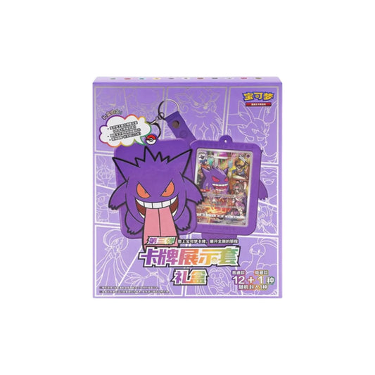 Pokémon Gengar Gift Box – Verpackung