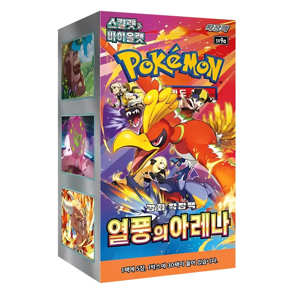 Pokémon Heat Wave Arena SV9a Display – Koreanisch