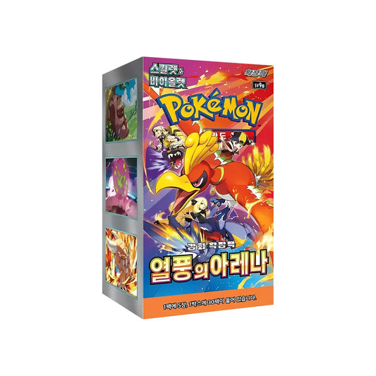 Pokémon Heat Wave Arena SV9a Display – Koreanisch