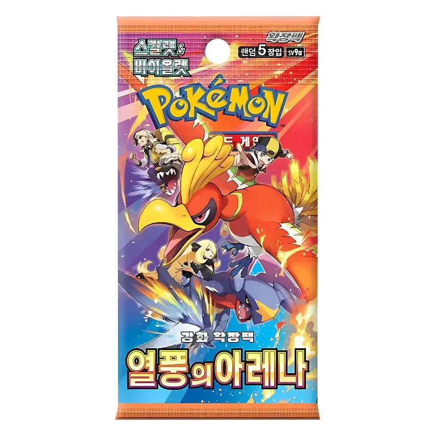 Pokémon Heat Wave Arena SV9a Booster – Koreanisch