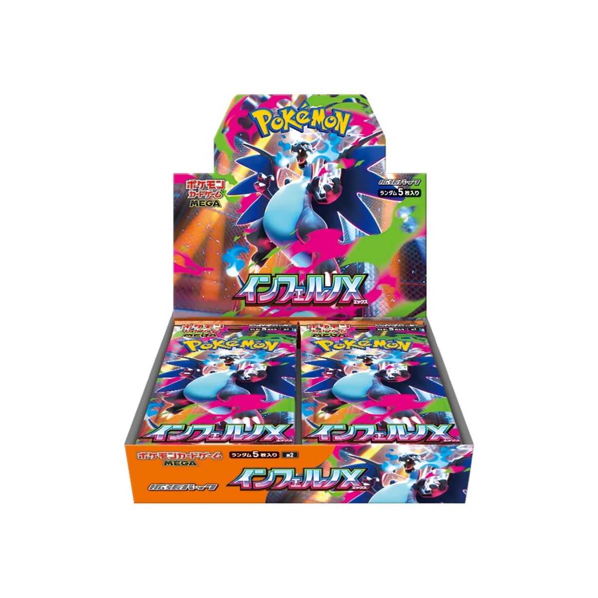 Pokémon Inferno X M2 Display – Japanisch