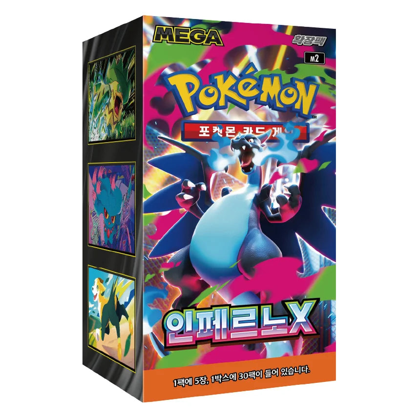 Pokémon Inferno X M2 Display – Koreanisch