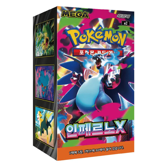 Pokémon Inferno X M2 Display – Koreanisch