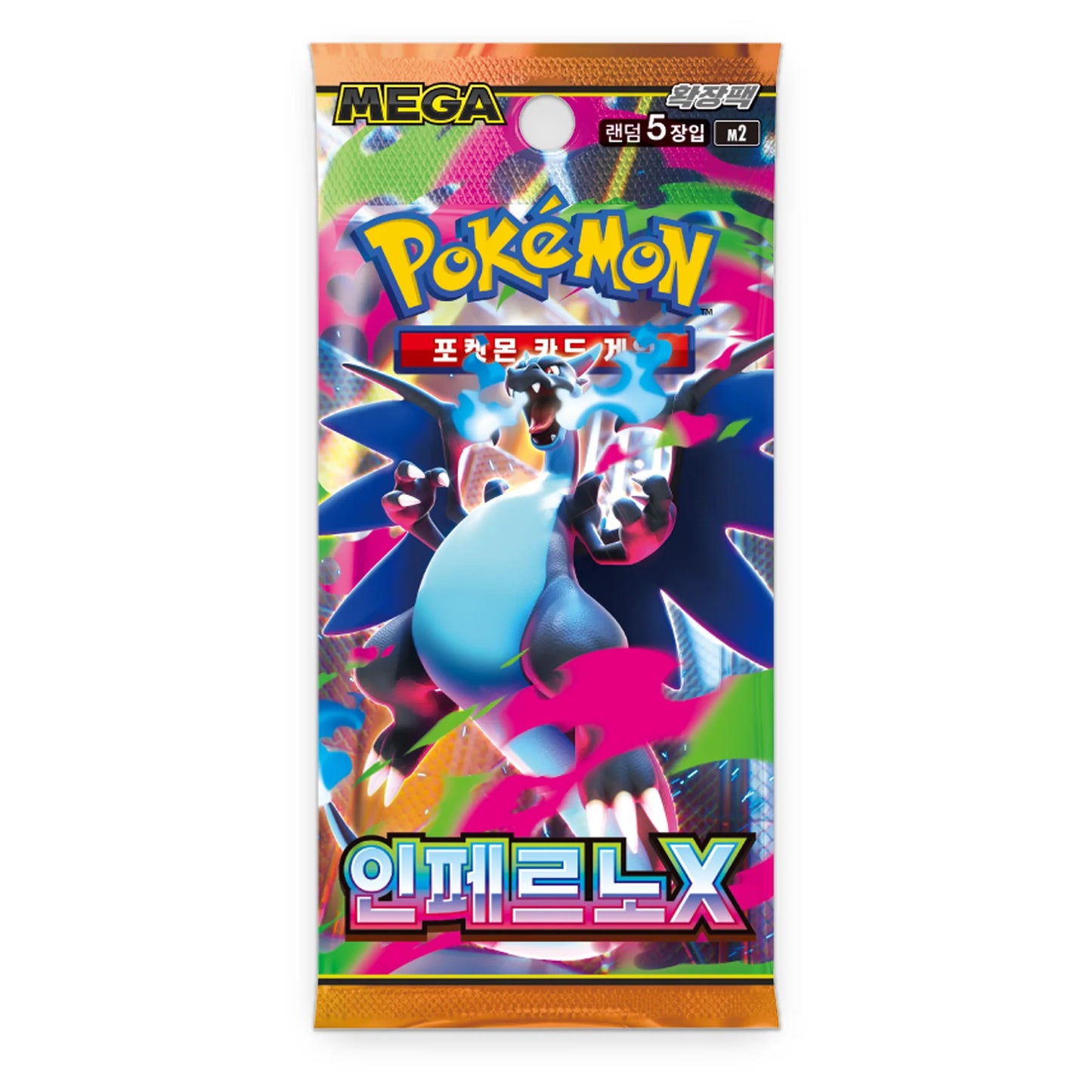 Pokémon Inferno X M2 Booster – Koreanisch