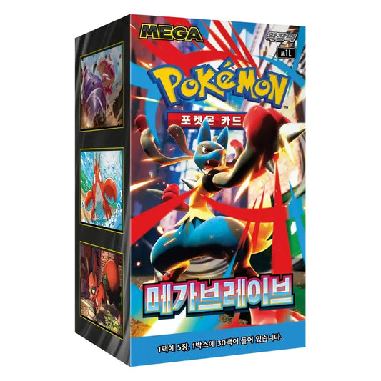 Pokémon Mega Brave M1L Display – Koreanisch