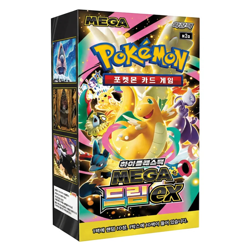 Pokémon MEGA Dream ex M2a High Class Box – Koreanisch