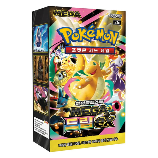 Pokémon MEGA Dream ex M2a High Class Box – Koreanisch