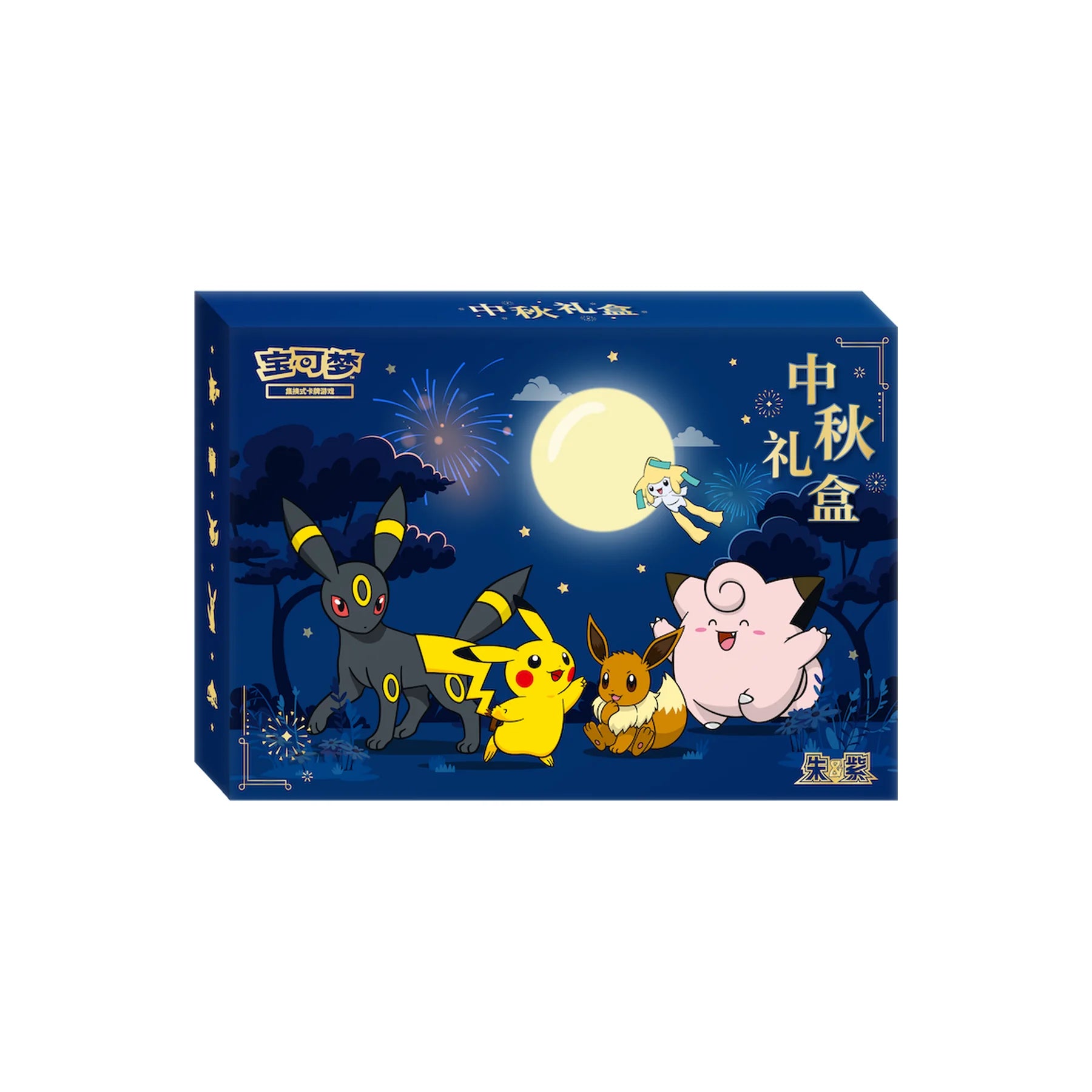 Pokémon Mid-Autumn Gift Box 2026 Chinesisch – Verpackung
