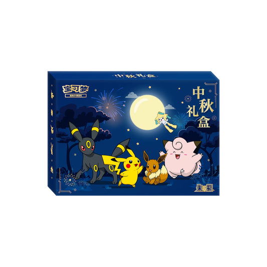 Pokémon Mid-Autumn Gift Box 2026 Chinesisch – Verpackung