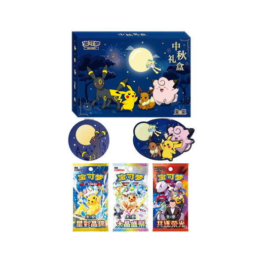 Pokémon Mid-Autumn Gift Box 2026 – Inhalt: Box, Spiegel, Magnet, 3 Booster