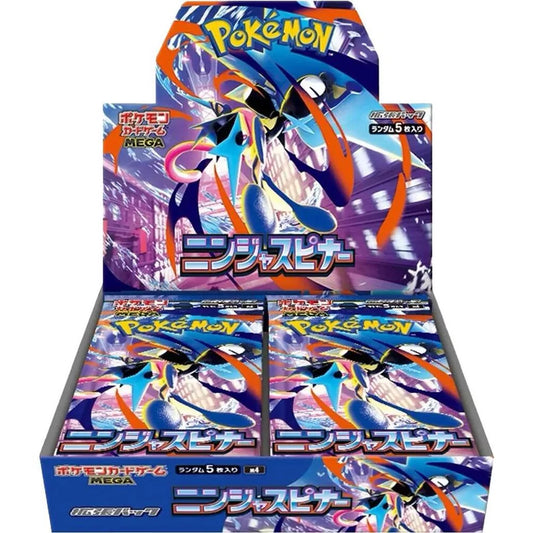 Pokémon Ninja Spinner M4 Display – Japanisch