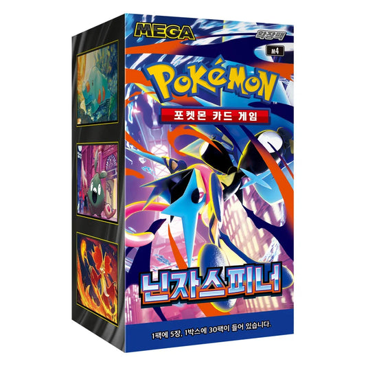 Pokémon Ninja Spinner M4 Display – Koreanisch