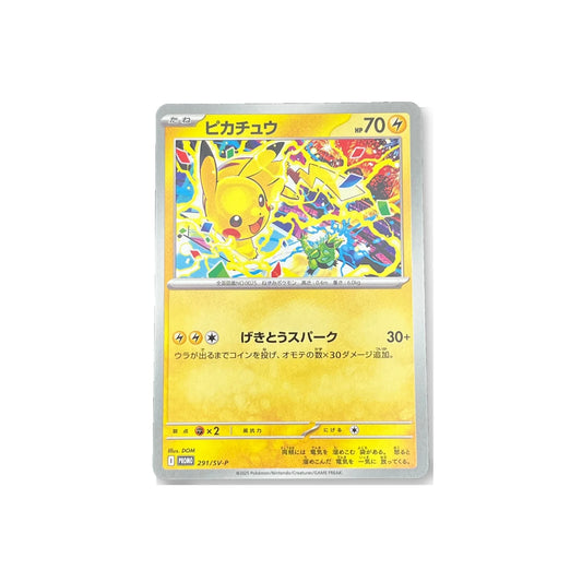 Pokémon Pikachu SV-P 291 GYM EVENT Promo Japanisch – Vorderseite