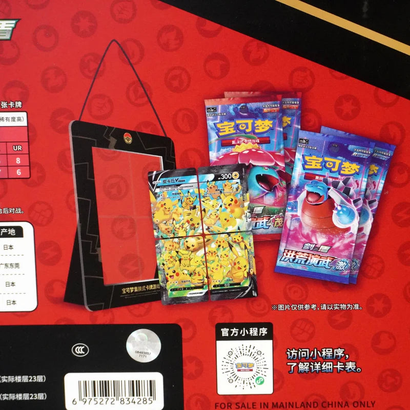 Pokémon: Pikachu V-Union Box