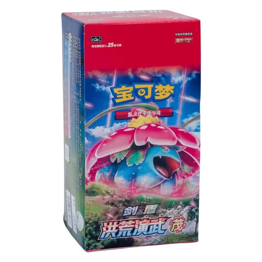 Pokémon Primordial Arts - Overgrow CS3aC Jumbo-Display – Chinesisch