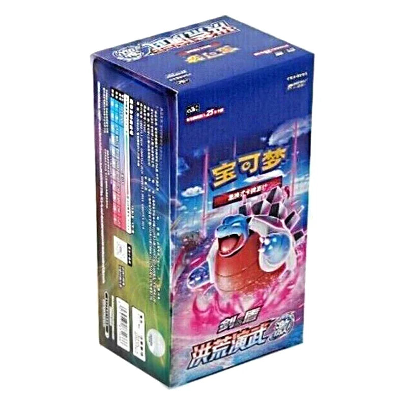 Pokémon Primordial Arts - Torrent CS3bC Jumbo-Display – Chinesisch