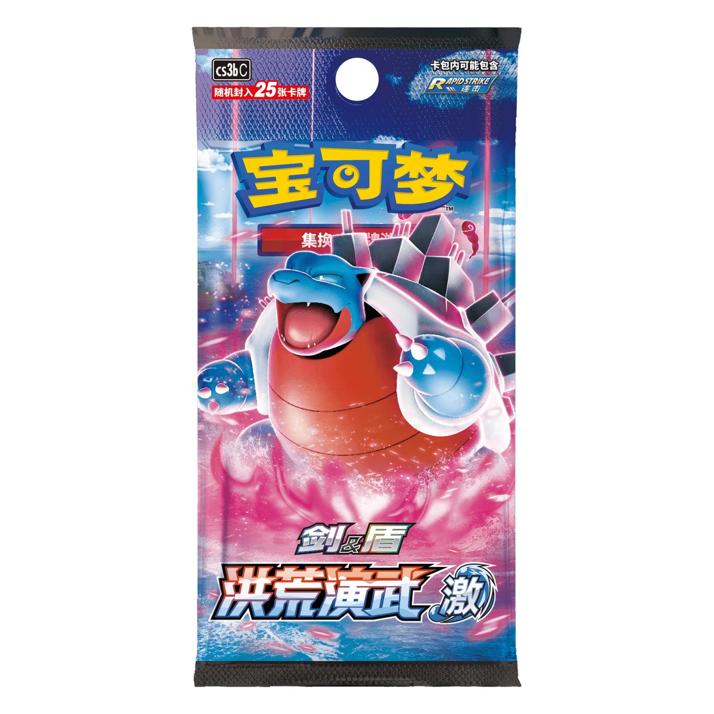 Pokémon Primordial Arts - Torrent CS3bC Jumbo-Booster – Chinesisch