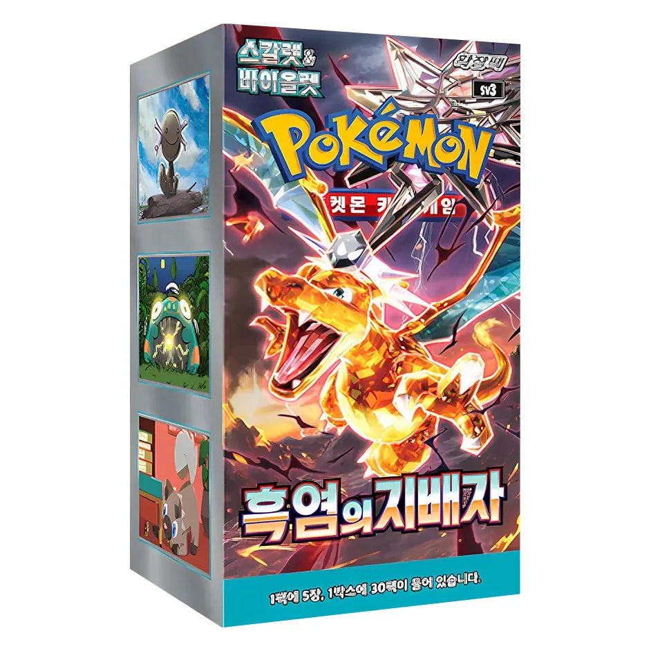 Pokémon Ruler of the Black Flame SV3 Display – Koreanisch